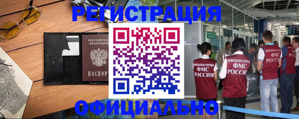 регистрация для школы в Сорске