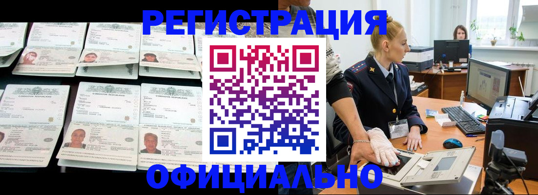 регистрация для школы в Сорске