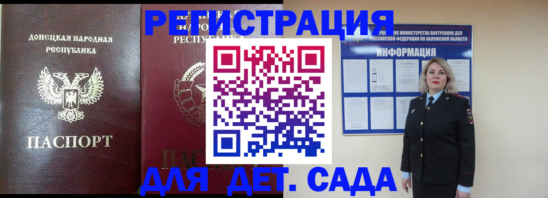 прописка в квартире в Сорске